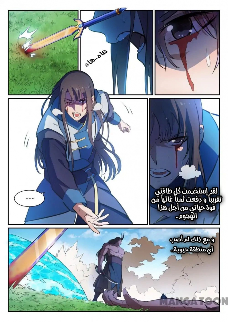 image of episode